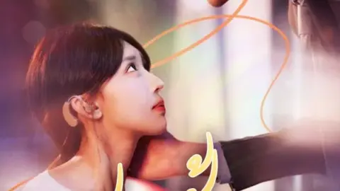 คนรักครั้งแรก