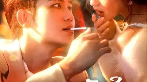 ชะตาขังใจ