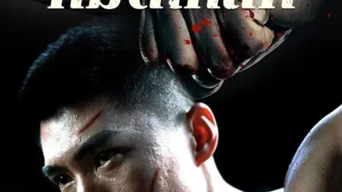 นักชกหมัดเหล็ก