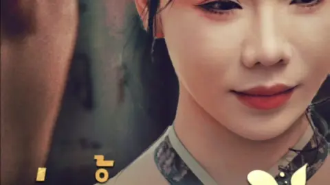 บ่อน้ำพุร้อนมหัศจรรย์