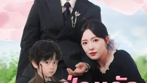 ป่วนรักคุณพ่อมหาเศรษฐี