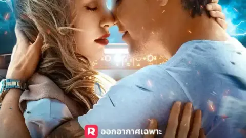 มหาเศรษฐีผู้หลบซ่อนบนฟากฟ้า