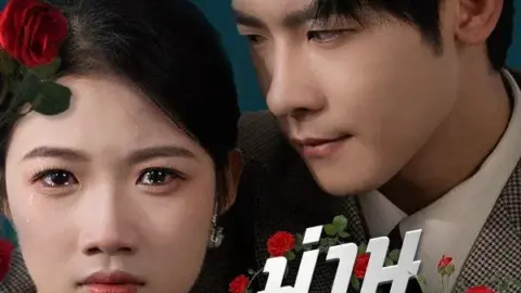 ม่านหมอก