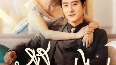 รักนี้คิดเท่าไหร่