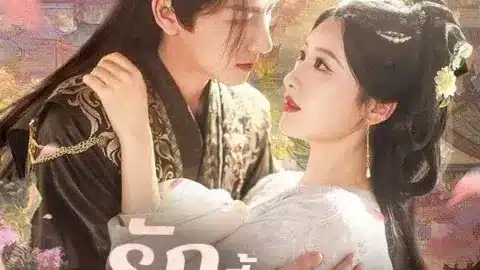 รักนี้เริ่มจากใบหย่า