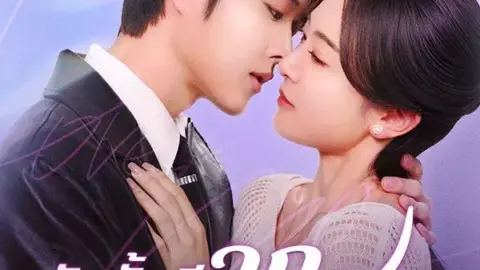 วันนั้นมีลูก วันนี้มีรัก