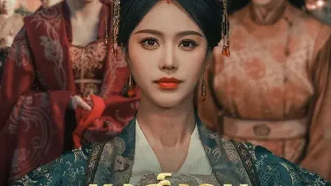 หงส์งามสะท้านบัลลังก์