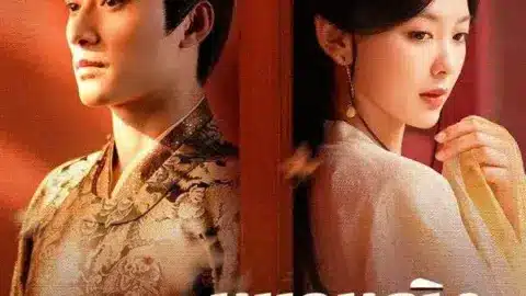 หมอหญิงพลิกชะตา