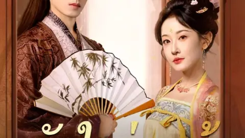 หัวใจฮ่องเต้กับทองคำ