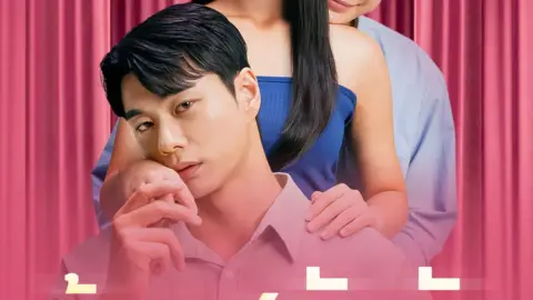 ห้องสลับรัก