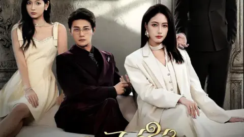 เธอไม่ใช่จันทราเดิม