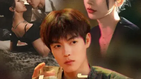 เปลวรักกลางใจ