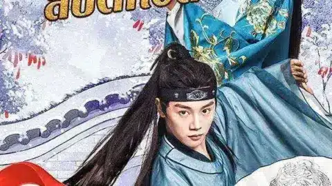 เพลิงแค้นลิขิตหงส์