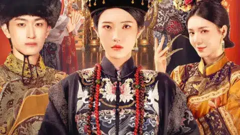 เล่ห์ลวงวังหลัง