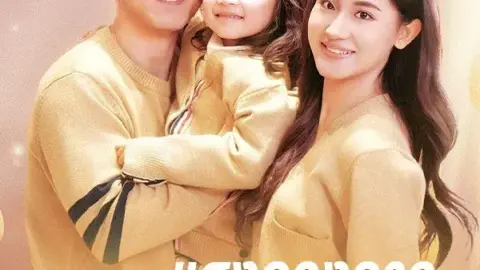 แสงดวงดาวที่เคียงกาย