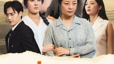 คลื่นชีวิต