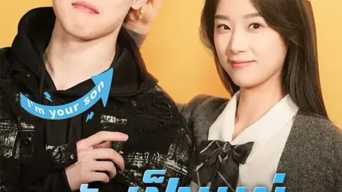 ฉันเป็นแม่ของแกจริงๆ ดูมินิซีรีย์ซับไทย