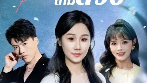 Game of Love and Deception