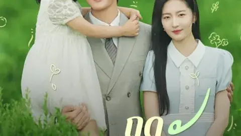 Love's Harvest Season