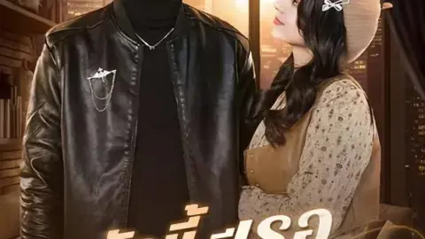 You are My Destination