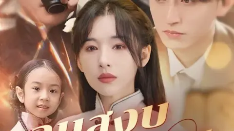 ลมสงบ รักสลาย (Calm Wind Broken Love)