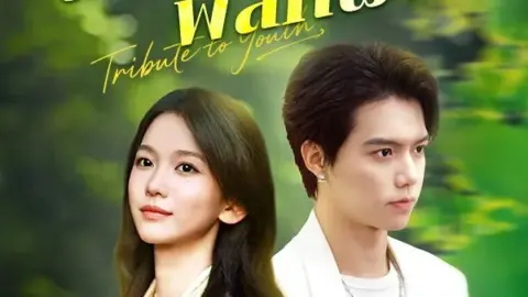 เกมชีวิตพลิกฝัน (Game of Life) (ซับไทย)