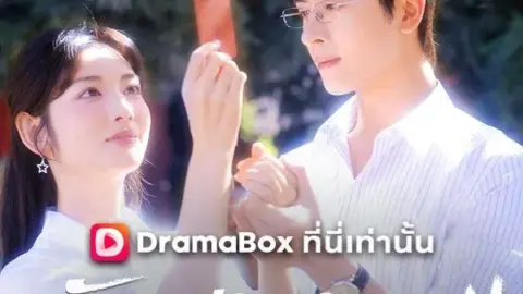 Love Without an Answer