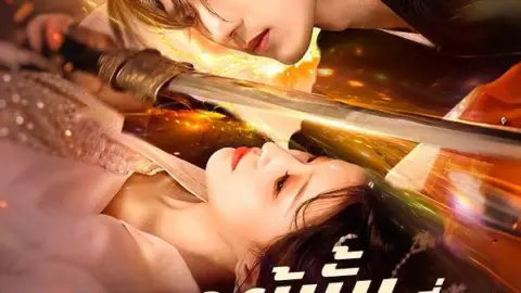 นางผู้นั้นที่ข้าตามหา (The Woman I Seek)