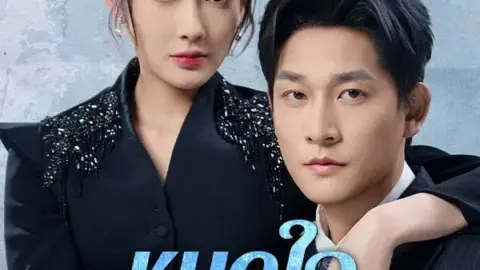 หมดใจให้เธอคนเดียว (All My Heart for You)