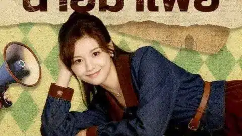 หวานใจนายมาเฟีย (My Mafia Sweetheart)