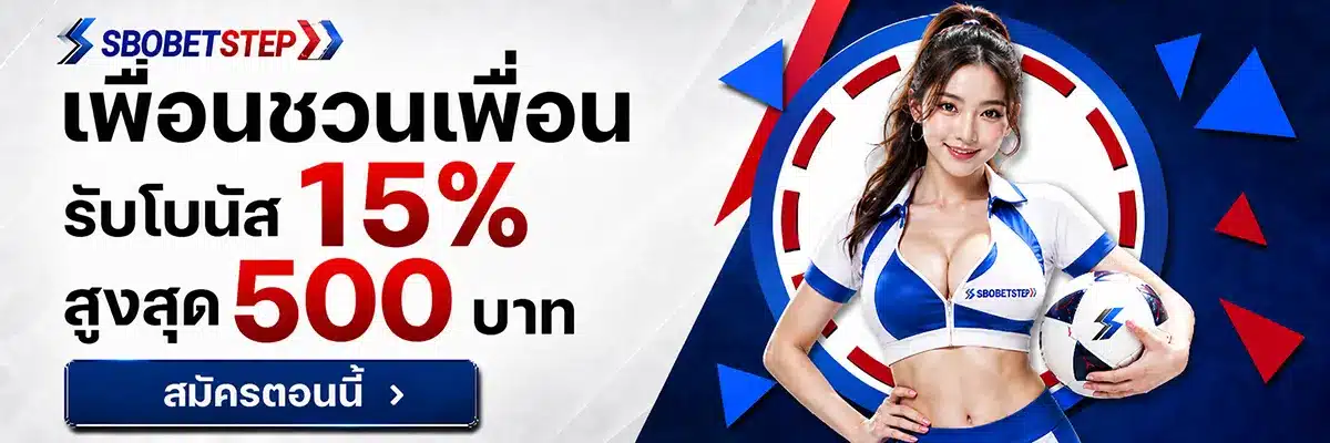 sbobet