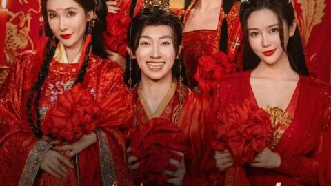 ทะลุมิติมาสะสมรักภาค2