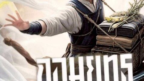 จอมยุทธเซียนสวรรค์ (พากย์ไทย)