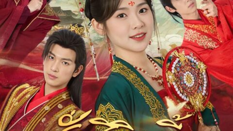 ชั่วชีวิตนี้ข้าคิดถึงแต่ซิงเฉิน (พากย์ไทย)