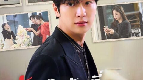 รักในวันที่สายไป (ซับไทย)