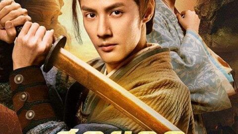 สุดยอดบุรุษผู้กล้า (ซับไทย)