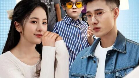 หอบลูกแต่งงานกับไฮโซ (พากย์ไทย)